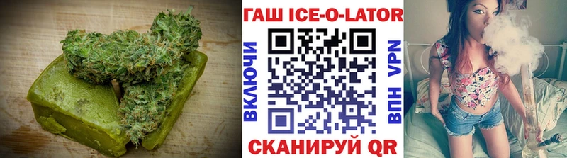 Еда ТГК конопля  Мончегорск 
