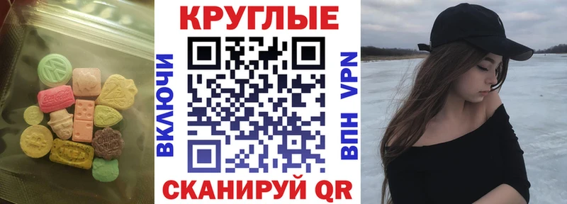 ЭКСТАЗИ DUBAI  гидра ТОР  Мончегорск 
