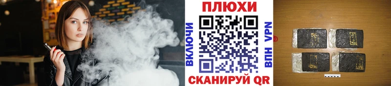 как найти   ссылка на мегу рабочий сайт  ГАШ гарик  Мончегорск 