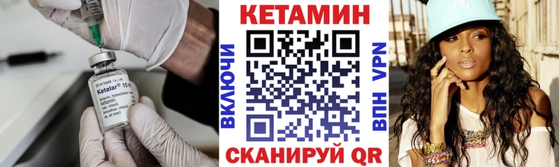 продажа наркотиков  кракен   КЕТАМИН VHQ  Мончегорск 
