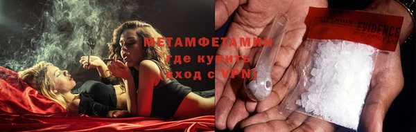 бутик Арсеньев