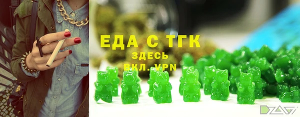 гашик Армянск