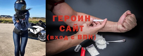 бутик Арсеньев