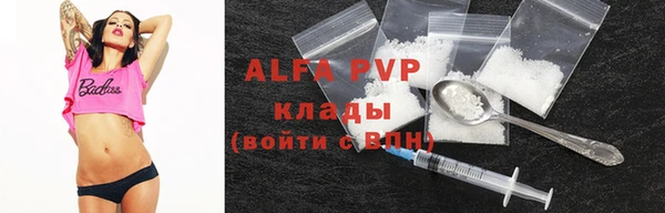 бутик Арсеньев