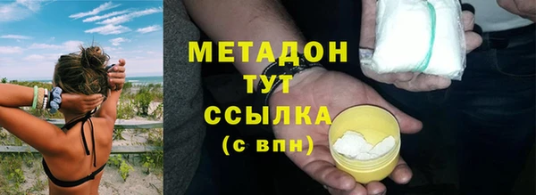 бутик Арсеньев