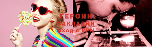 бутик Арсеньев