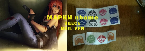 гашик Армянск