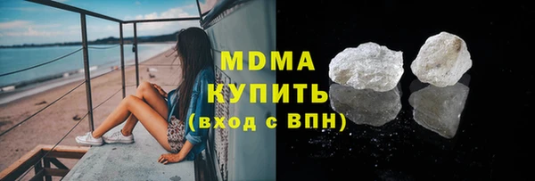 бутик Арсеньев