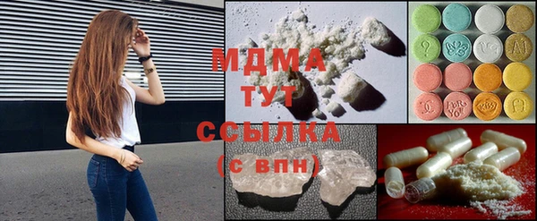 гашик Армянск