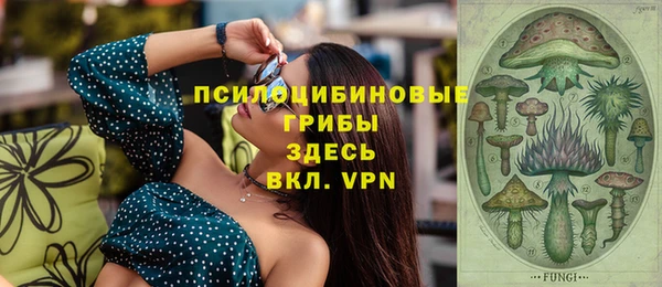 бутик Арсеньев