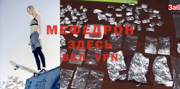 бутик Арсеньев