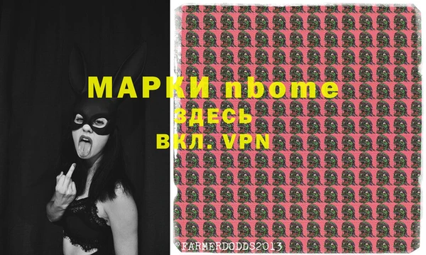гашик Армянск