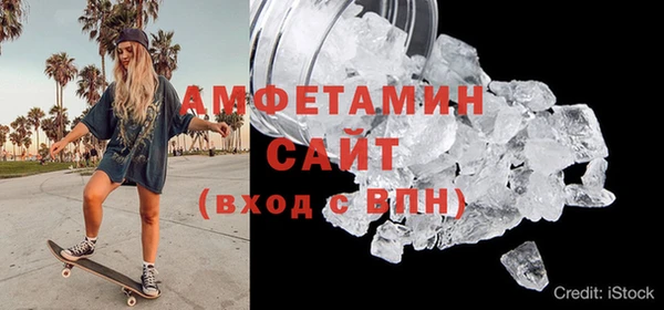 гашик Армянск