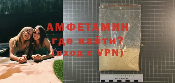 бутик Арсеньев