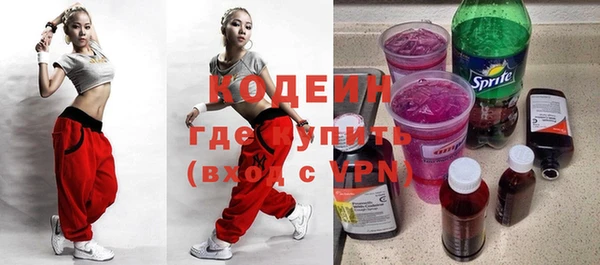 бутик Арсеньев