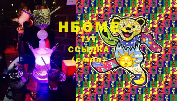 гашик Армянск