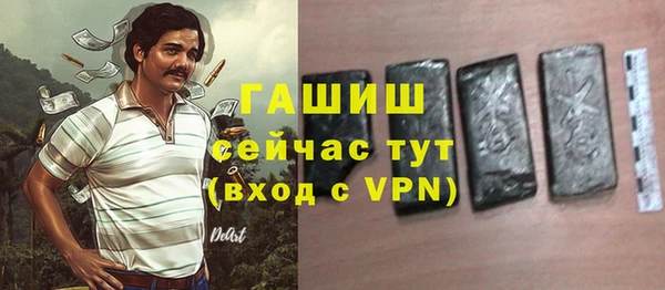 бутик Арсеньев