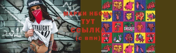 бутик Арсеньев