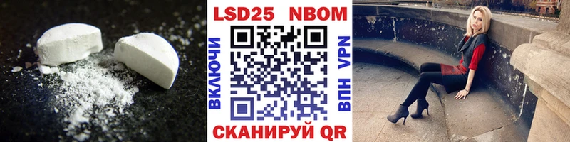 МЕГА ссылка  магазин    Мончегорск  ЛСД экстази кислота 