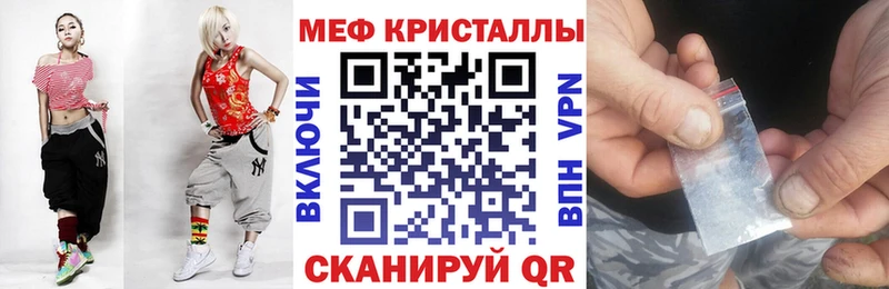 гидра зеркало  дарнет шоп  Мончегорск  Меф кристаллы 