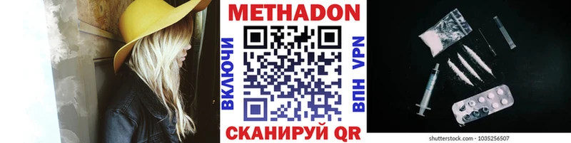 мориарти клад  наркошоп  Мончегорск  МЕТАДОН мёд 