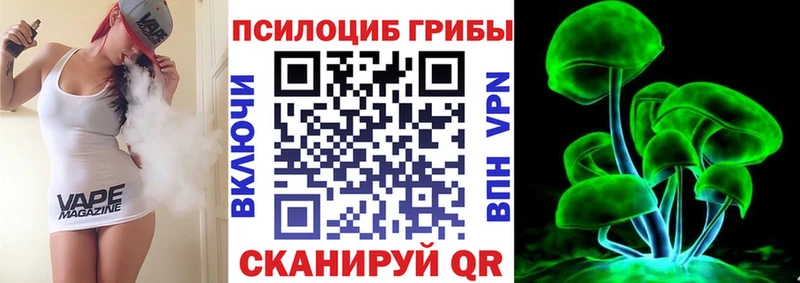 мориарти состав  Мончегорск  Псилоцибиновые грибы GOLDEN TEACHER 