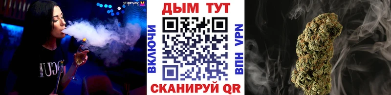 Шишки марихуана тримм  наркота  Мончегорск 